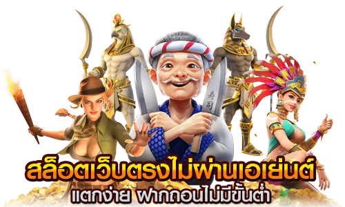 zuka88 ยืนหนึ่งสล็อตเว็บตรง เกมพีจี บาคาร่า อันดับ 1 ปี2026